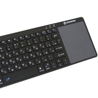 Mini Wireless Bluetooth Keyboard - Touchpad For Smart Tv Box Pc